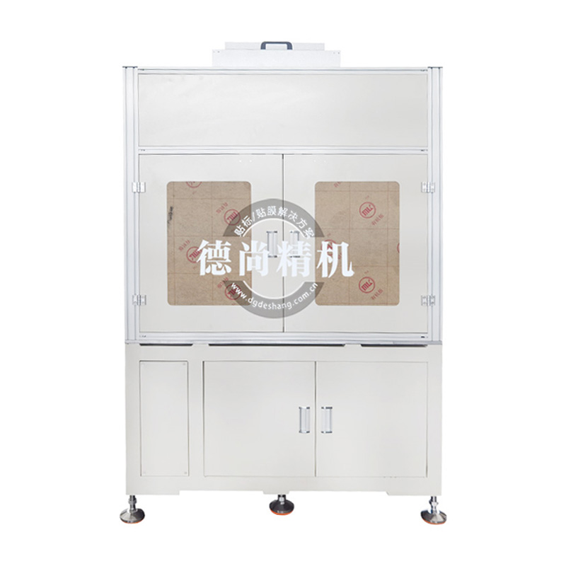 CCD視覺高精度貼膜機