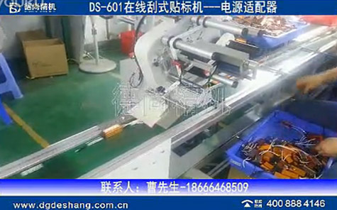 全自動節拍式高精度貼標機