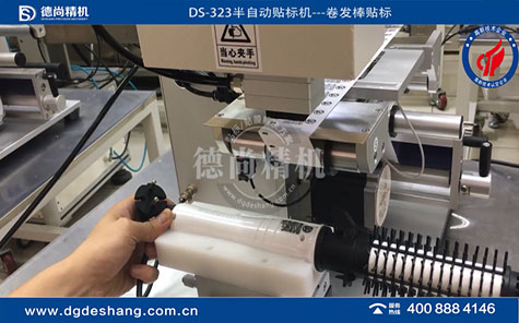 卷發棒半自動貼標機視頻
